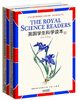 《英国学生科学读本》[套装上下册]/西方原版教材经典/epub+mobi+azw3插图
