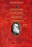 《科学元典套装》[一到六]/阅读科学大师们的经典著作/epub+mobi+azw3缩略图