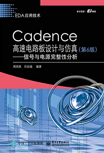 《Cadence插图