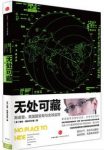 《无处可藏》格伦·格林沃尔德/披露棱镜监控计划/epub+mobi+azw3缩略图