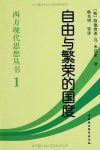 《自由与繁荣的国度》米瑟斯/奥地利经济学派主要代表/epub+mobi+azw3缩略图
