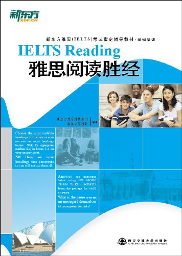 《雅思阅读胜经》精选16时文/新东方大愚英语学习丛书/epub+mobi+azw3插图