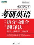 《2020缩略图