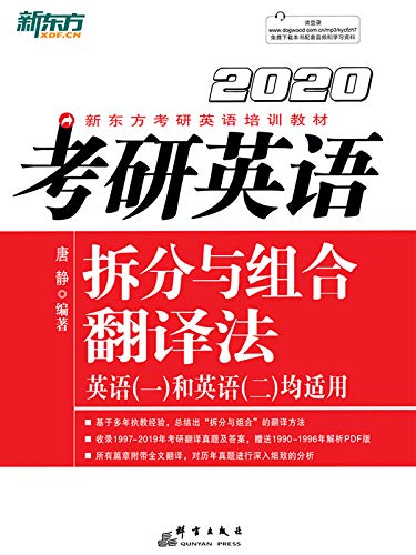 《2020插图