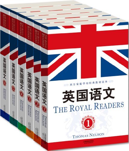 《英国语文》英文原版套装共6册/西方原版教材之语文/epub+mobi+azw3插图