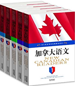 《加拿大语文》英文原版套装共5册/了解加拿大历史文化/epub+mobi+azw3插图