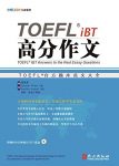 《TOEFL缩略图