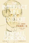 《T.S.艾略特传》林德尔·戈登/诺贝尔文学奖得主/epub+mobi+azw3缩略图