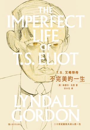 《T.S.艾略特传》林德尔·戈登/诺贝尔文学奖得主/epub+mobi+azw3插图