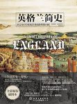 《英格兰简史》詹金斯/公元410年到21世纪的帝国兴衰/epub+mobi+azw3缩略图