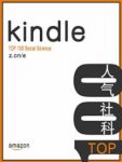 《Kindle缩略图