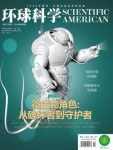 环球科学编辑部《环球科学》（2017年5月号）epub+mobi版电子书缩略图