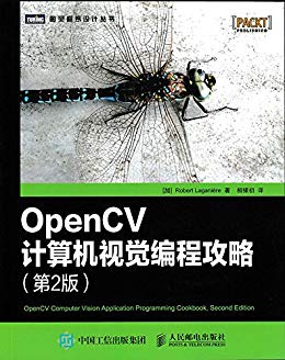 《OpenCV计算机视觉编程攻略》[第2版]拉戈尼尔/视觉/epub+mobi+azw3插图