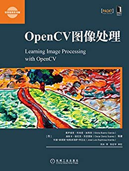 《OpenCV图像处理》加西亚/应用图像处理模式识别方法/epub+mobi+azw3插图