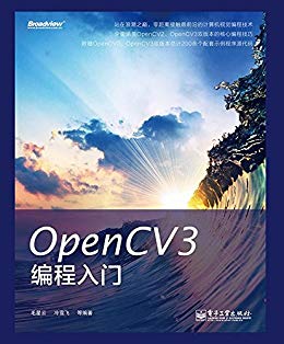 《OpenCV3编程入门》/计算机视觉领域扮演着重要的角色/epub+mobi+azw3插图