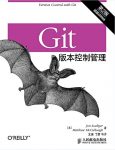 《Git版本控制管理》[第2版]乔恩·罗力格/版本控制/epub+mobi+azw3缩略图
