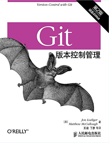 《Git版本控制管理》[第2版]乔恩·罗力格/版本控制/epub+mobi+azw3插图