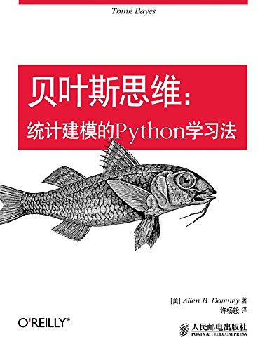 《贝叶斯思维:统计建模的Python学习法》/解决实际问题/epub+mobi+azw3插图