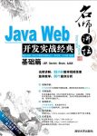 《Java缩略图