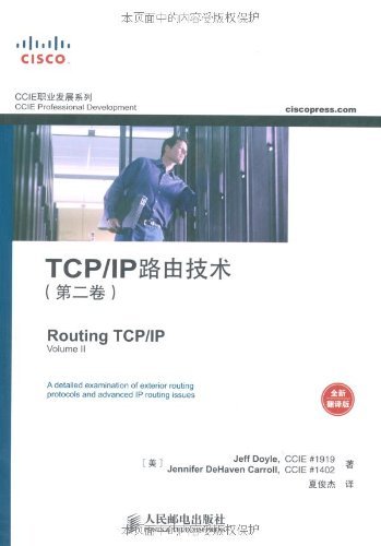 《TCP/IP路由技术》[第1-2卷第二版]/CCIE职业发展系列/epub+mobi+azw3插图1
