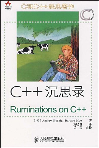 《C++沉思录》/作者在知名技术杂志发表的技术文章/epub+mobi+azw3插图