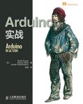《Arduino实战》/Arduino搭建趣味电子产品实践指南/epub+mobi+azw3缩略图