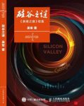 《硅谷之谜》吴军/这本书颠覆人们对信息时代的认识/epub+mobi+azw3缩略图
