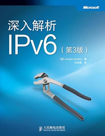 《深入解析IPv6》[第3版]/IPv6具体实现与应用方法/epub+mobi+azw3插图