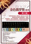 《金色俄罗斯系列共十册》[第一二辑]/豆瓣高分作品集/epub+mobi+azw3缩略图