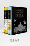 《格林童话》套装共10册/210篇童话全本无删减新增25篇/epub+mobi+azw3缩略图