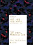 《爱情、疯狂和死亡的故事》奥拉西奥缩略图
