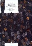 《爱欲与文明》马尔库塞/须消除对人的本性的压抑/epub+mobi+azw3缩略图
