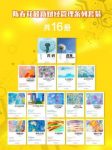 陈春花《陈春花最新财经管理系列套装》共16册epub+mobi+azw3缩略图