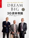 克里斯蒂娜·柯利娅《3G资本帝国》epub+mobi+azw3版下载缩略图