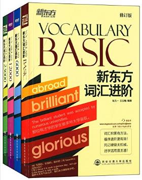 《词汇进阶:Vocabulary插图