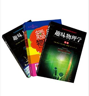 雅科夫《世纪经典科普名著系列》epub+mobi+azw3版电子书插图