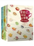 蜜思《”蜜思”厨房”美食小情书”系列》epub+mobi+azw3版缩略图