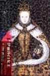 《伊丽莎白女王》艾莉森·威尔/英国民众最伟大的君王/epub+mobi+azw3缩略图
