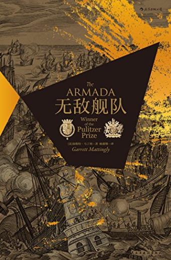 《无敌舰队》加勒特·马丁利/是一本罕见而绝妙的书/epub+mobi+azw3插图