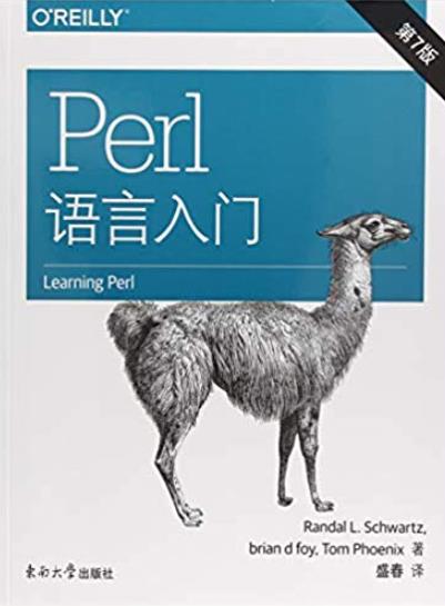 《Perl语言入门》[第5版]/Perl设计语言的精髓指南/epub+mobi+azw3插图