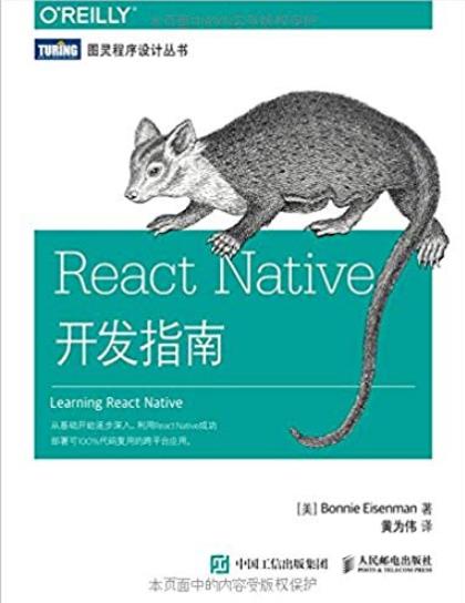 《React插图