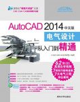 《AutoCAD缩略图