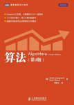 《算法》第4版/全面讲述算法和数据结构的知识/epub+mobi+azw3缩略图