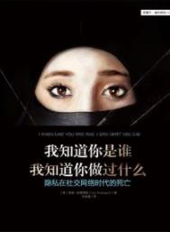 《我知道你是谁·我知道你做过什么》安德鲁斯/epub+mobi+azw3插图