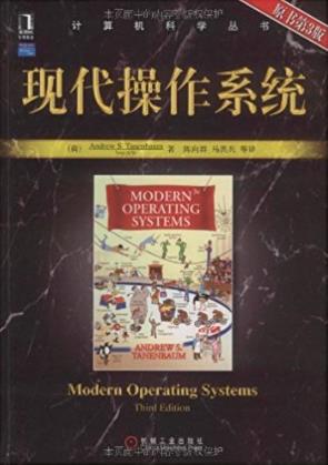 塔嫩鲍姆《现代操作系统》第3版计算机科学丛书epub+mobi+azw3插图