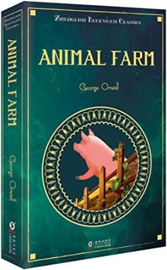 《动物庄园:插图