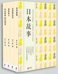 《叶广芩获奖文学作品》套装共4本&epub+mobi+azw3版合集缩略图