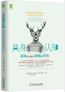 《具身认知：身体如何影响思维和行为》贝洛克&epub+mobi+azw3插图