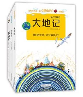 法布尔《法布尔科普经典》（套装共3册）epub+mobi+azw3插图
