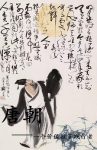 《一个价值投资者的实践》唐朝全集/投资之道估值方法/epub+mobi+azw3缩略图